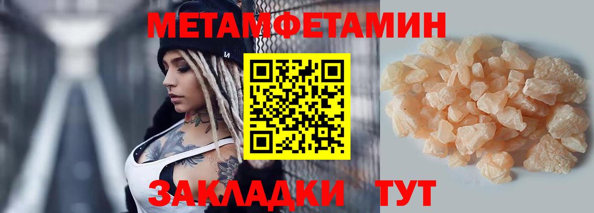 Асбест  АМФЕТАМИН 97%  Вход с VPN 