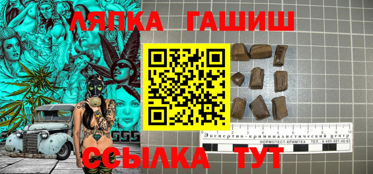 ГАШ Изолятор Асбест