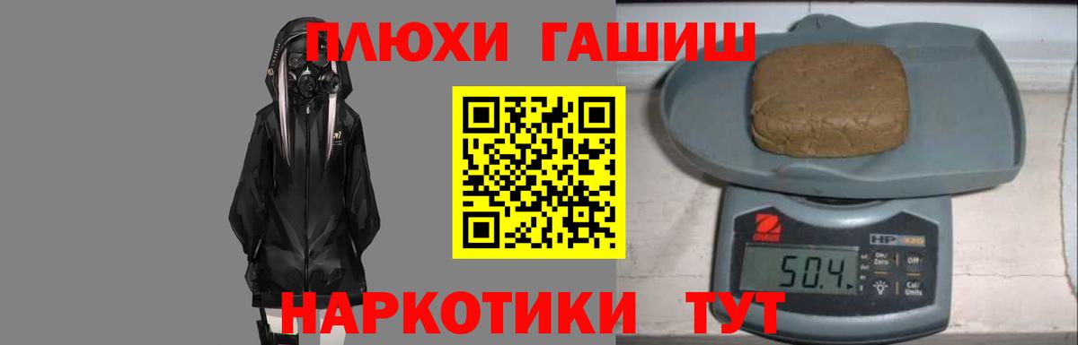 Асбест  ГАШИШ 40% ТГК  ГАШИШ Ice-O-Lator  ГАШИШ  Вход с VPN 