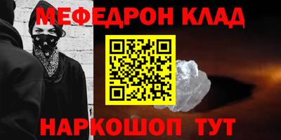 синтетический гашиш Апрелевка