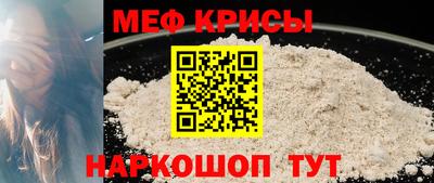 синтетический гашиш Апрелевка