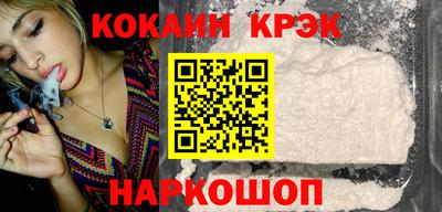 дживик Апшеронск