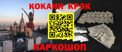 дживик Апшеронск