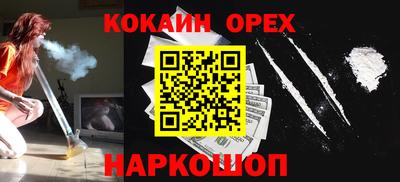 синтетический гашиш Апрелевка