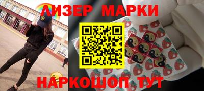 синтетический гашиш Апрелевка