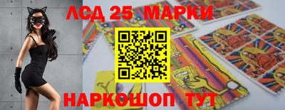 синтетический гашиш Апрелевка