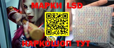 синтетический гашиш Апрелевка