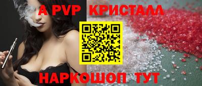 дживик Апшеронск