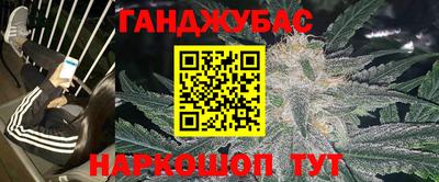 синтетический гашиш Апрелевка