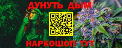 синтетический гашиш Апрелевка