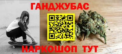 синтетический гашиш Апрелевка