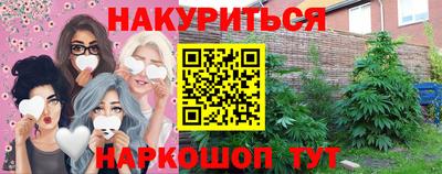 соль курить ск Бийск