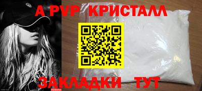 синтетический гашиш Апрелевка