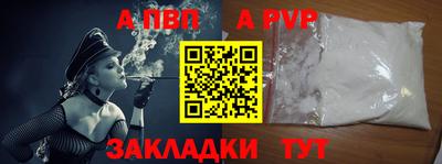 кокаин премиум Аргун