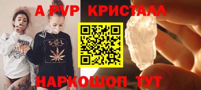 дживик Апшеронск