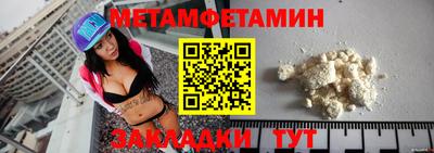 синтетический гашиш Апрелевка