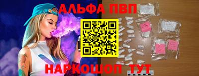 дживик Апшеронск