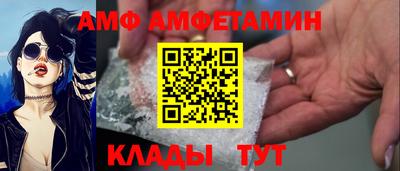 синтетический гашиш Апрелевка