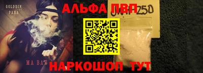 синтетический гашиш Апрелевка