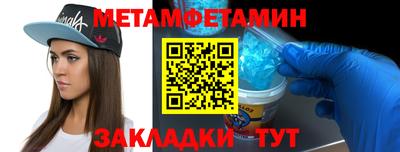 синтетический гашиш Апрелевка