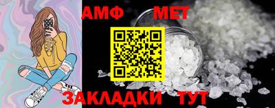 дживик Апшеронск
