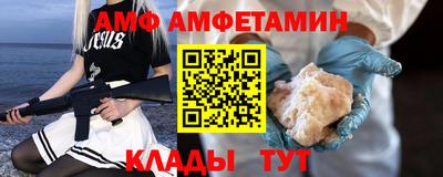 синтетический гашиш Апрелевка