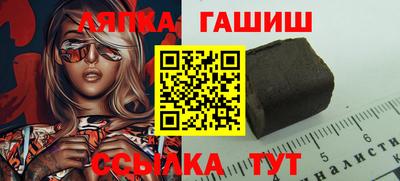 дживик Апшеронск