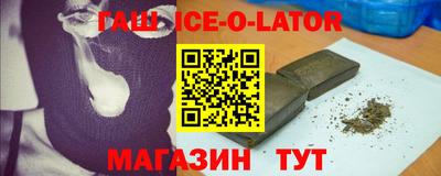 дживик Апшеронск