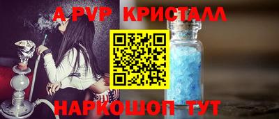 синтетический гашиш Апрелевка