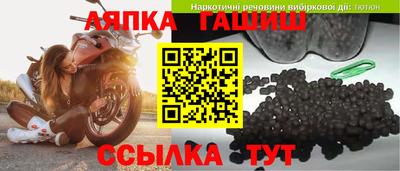 дживик Апшеронск
