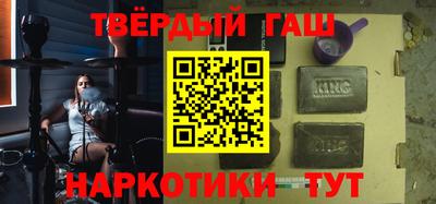 кокаин премиум Аргун