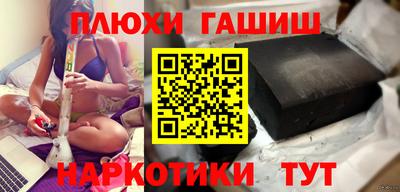 дживик Апшеронск