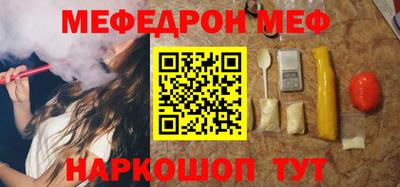 дживик Апшеронск