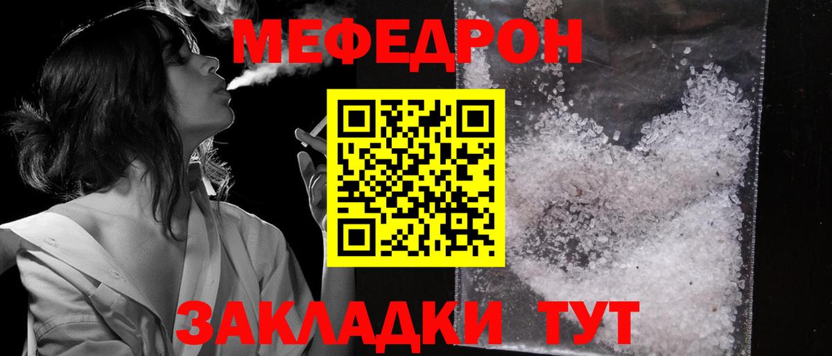 МЕТАМФЕТАМИН  Вход с VPN  Асбест  МДМА  Мефедрон   ГАШИШ  Каннабис 