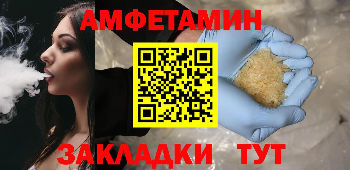 Асбест  Метамфетамин винт  Вход с VPN 