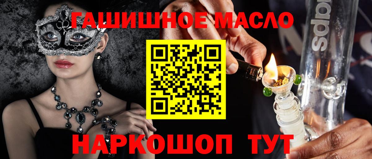 цена   ТГК вейп с тгк  Асбест  Вход с VPN  Дистиллят ТГК Wax 