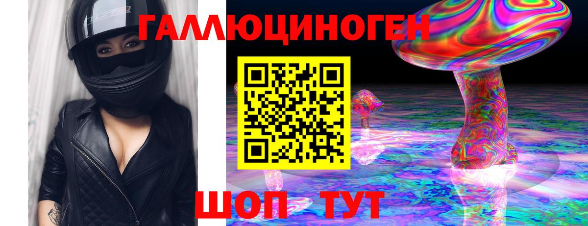 Псилоцибиновые грибы Cubensis Асбест