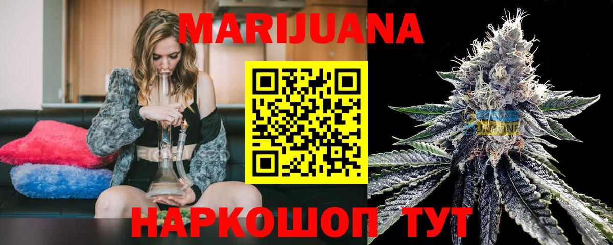Каннабис марихуана  МАРИХУАНА сатива  Конопля VHQ  Асбест  Вход с VPN  Конопля конопля 